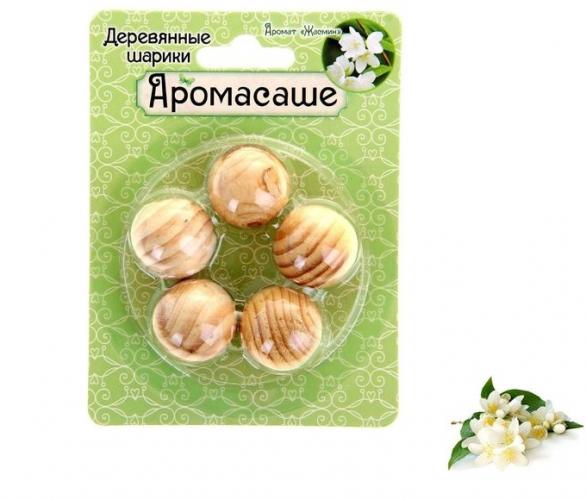 Арома-саше деревянные шарики (набор 5 шт), аромат жасмин