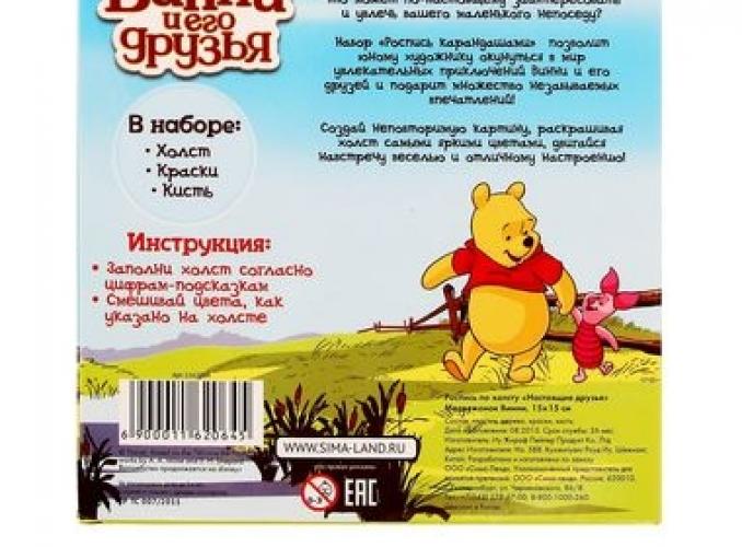Disney ― Тел 8-495-741-86-12 Бронза скульптуры вазы  подарки, статуэтки, пепельницы, лопатки для обуви, ключницы, шкатулки для украшений, кувшины и многое другое EMAIL a7418612@yandex.ru