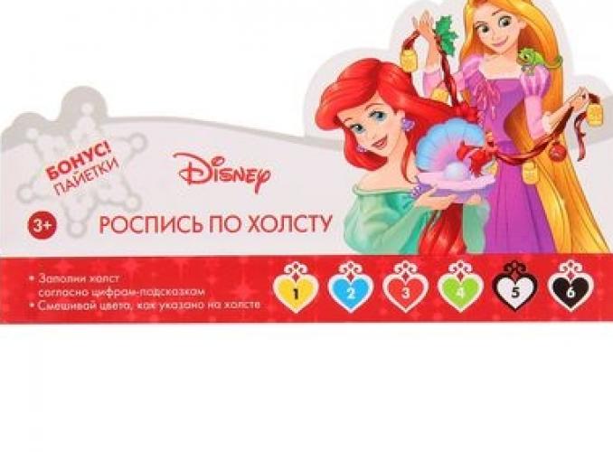 Роспись по холсту Пусть всегда сбываются мечты Принцессы, 6 красок по 3мл, кисть, пайетки