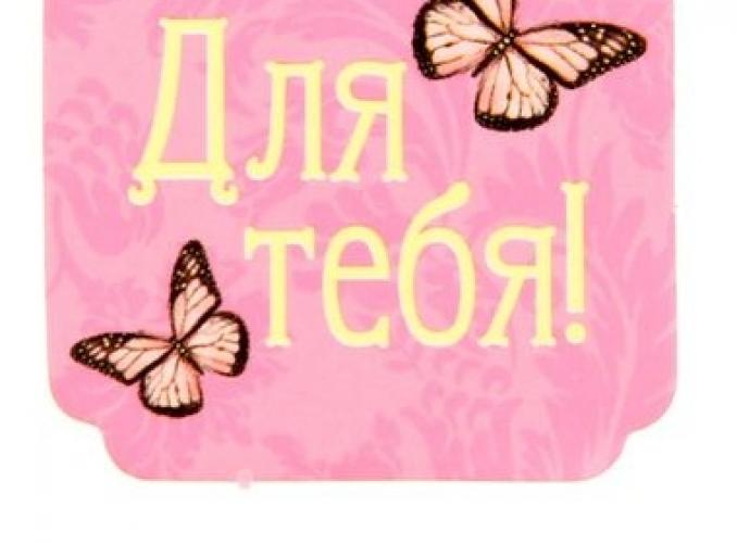 Набор мыльных лепестков 3 шт. в коробке сумочка Самой обаятельной