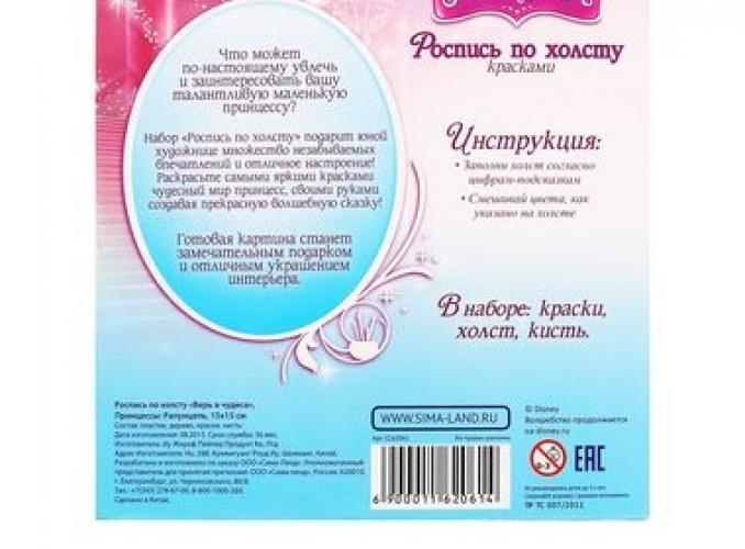 WINX ― Тел 8-495-741-86-12 Бронза скульптуры вазы  подарки, статуэтки, пепельницы, лопатки для обуви, ключницы, шкатулки для украшений, кувшины и многое другое EMAIL a7418612@yandex.ru