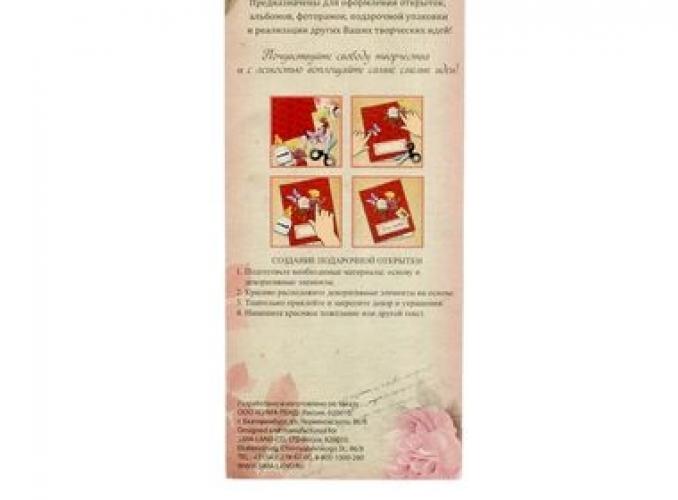 Наклейка пластик Треугольники МИКС 31,5х10,5 см