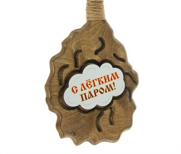 Табличка Веник вертикальный,