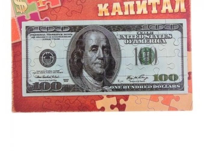 Купюра 100 $ магнит-пазл