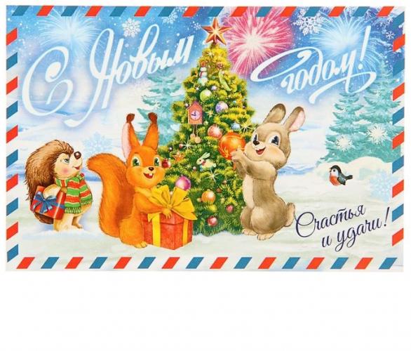 Наклейка на бутылку Шампанское Новогоднее (ссср), 12х8 см