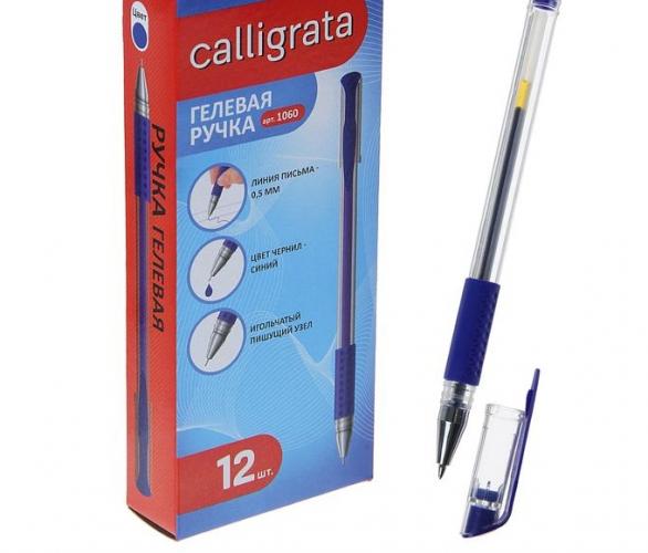 Calligrata ― Тел 8-495-741-86-12 Бронза скульптуры вазы  подарки, статуэтки, пепельницы, лопатки для обуви, ключницы, шкатулки для украшений, кувшины и многое другое EMAIL a7418612@yandex.ru