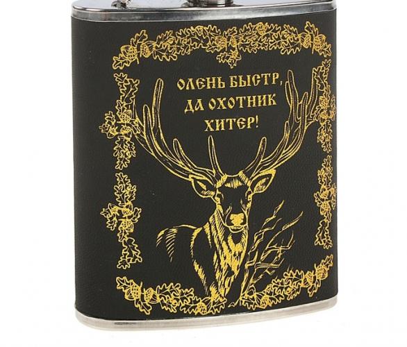 Фляжка, тиснение Олень, 210 мл.