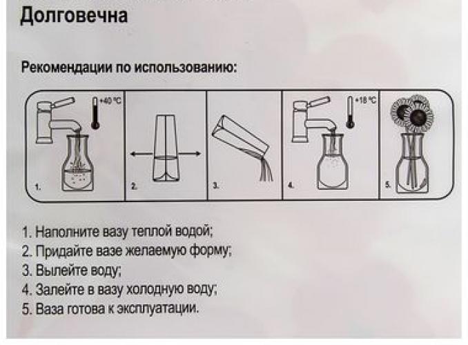 Ваза пластиковая складная Цветы, цвет красный, рисунок МИКС