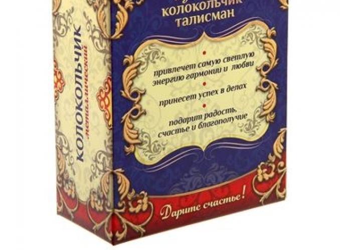 Колокольчик на подставке Удачи в делах