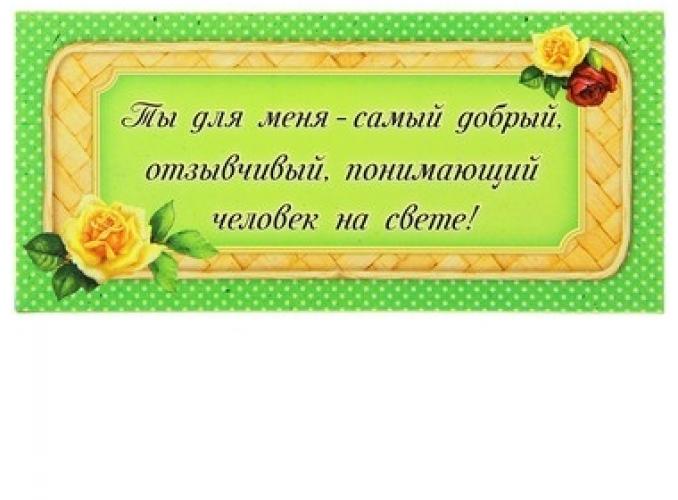 Мыльные лепестки в картонной коробке Любимой бабушке