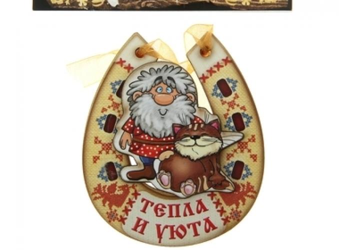 Магнит подкова Тепла и уюта