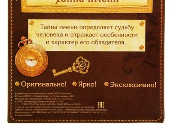 Набор подарочный 2 в 1 Дмитрий: ручка+блокнот