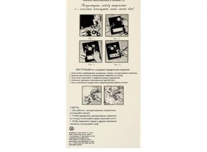 Арт Узор ― Тел 8-495-741-86-12 Бронза скульптуры вазы  подарки, статуэтки, пепельницы, лопатки для обуви, ключницы, шкатулки для украшений, кувшины и многое другое EMAIL a7418612@yandex.ru
