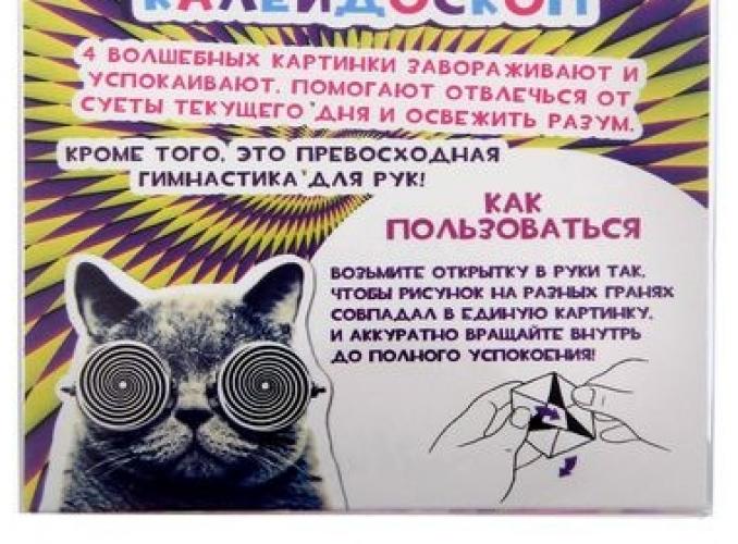 Сувенир из бумаги Антистресс