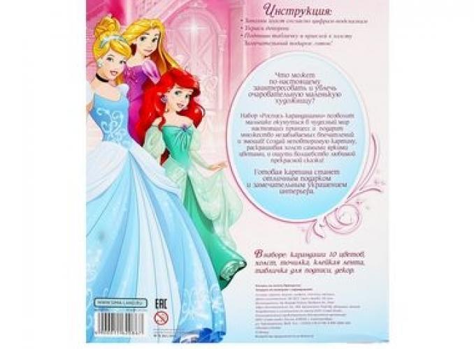Принцессы ― Тел 8-495-741-86-12 Бронза скульптуры вазы  подарки, статуэтки, пепельницы, лопатки для обуви, ключницы, шкатулки для украшений, кувшины и многое другое EMAIL a7418612@yandex.ru