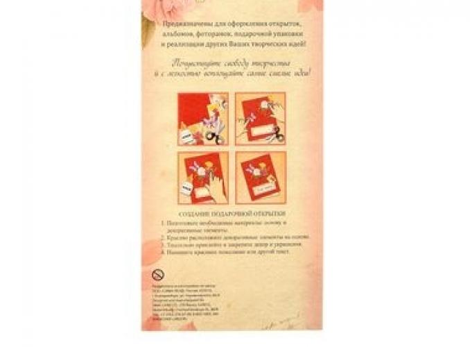 Наклейка стразы Цветочки маленькие МИКС