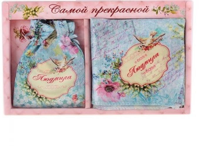 Подарочный именной набор Людмила (зеркало, платок)