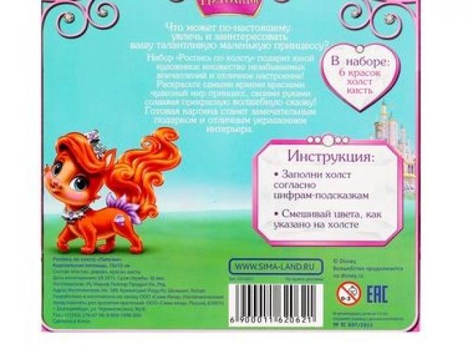 Принцессы ― Тел 8-495-741-86-12 Бронза скульптуры вазы  подарки, статуэтки, пепельницы, лопатки для обуви, ключницы, шкатулки для украшений, кувшины и многое другое EMAIL a7418612@yandex.ru
