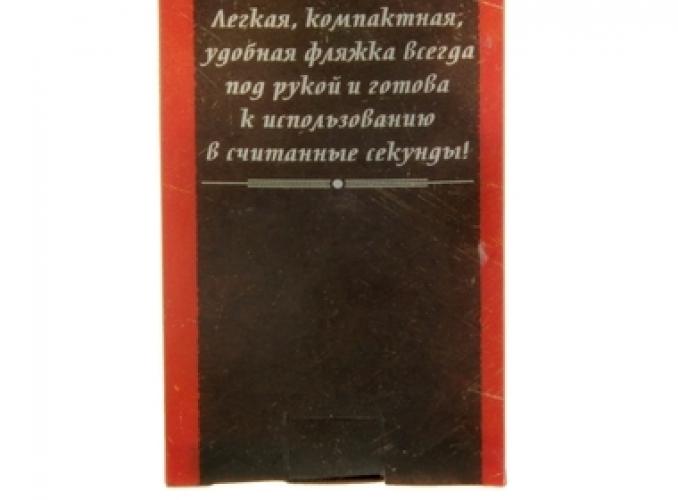 Фляжка Чистый спирт 30 мл