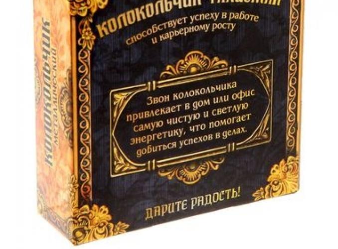 Колокольчик на подставке Успеха в бизнесе и делах