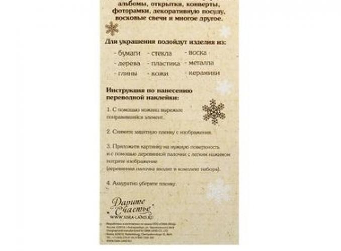 Принцессы ― Тел 8-495-741-86-12 Бронза скульптуры вазы  подарки, статуэтки, пепельницы, лопатки для обуви, ключницы, шкатулки для украшений, кувшины и многое другое EMAIL a7418612@yandex.ru
