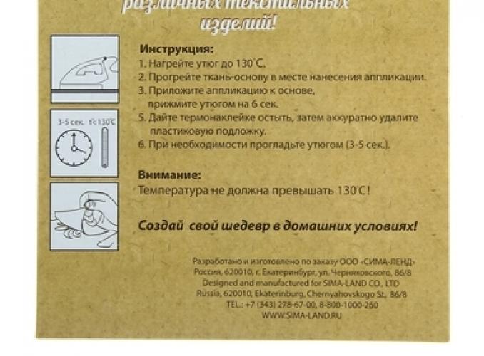 Арт Узор ― Тел 8-495-741-86-12 Бронза скульптуры вазы  подарки, статуэтки, пепельницы, лопатки для обуви, ключницы, шкатулки для украшений, кувшины и многое другое EMAIL a7418612@yandex.ru