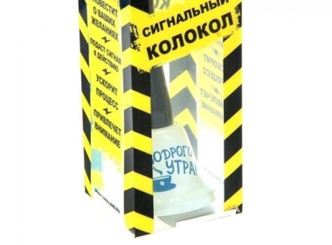 Колокольчик Бодрого утра
