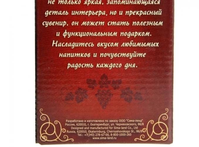 Штофик Лучший охотник, 9 х 13 см