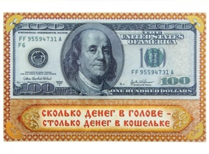 Магнит многослойный 100 $
