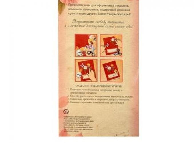 Арт Узор ― Тел 8-495-741-86-12 Бронза скульптуры вазы  подарки, статуэтки, пепельницы, лопатки для обуви, ключницы, шкатулки для украшений, кувшины и многое другое EMAIL a7418612@yandex.ru