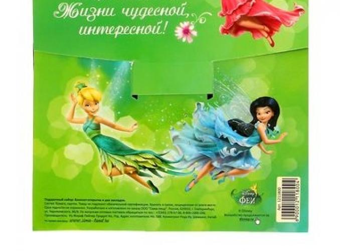 Disney ― Тел 8-495-741-86-12 Бронза скульптуры вазы  подарки, статуэтки, пепельницы, лопатки для обуви, ключницы, шкатулки для украшений, кувшины и многое другое EMAIL a7418612@yandex.ru