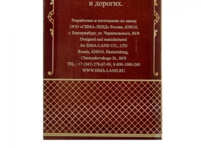 Колокольчик Денежного изобилия, 9 х 5,7 см