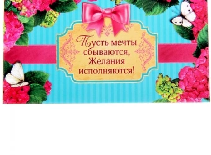 Набор подарочный 2 в 1 На счастье! (ручка, брелок)