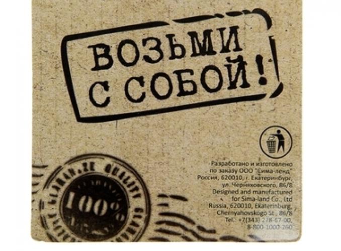 Стаканчик с цепочкой Русская охота. Кабан 40 мл