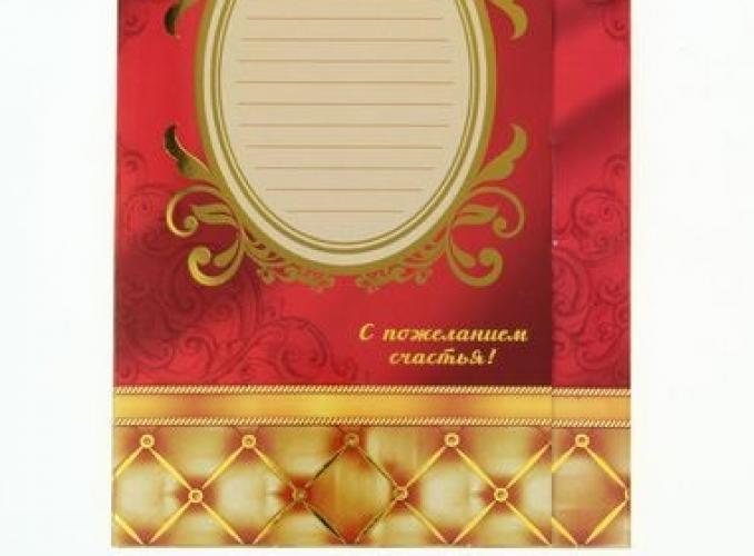 Медаль Лучшая из лучших