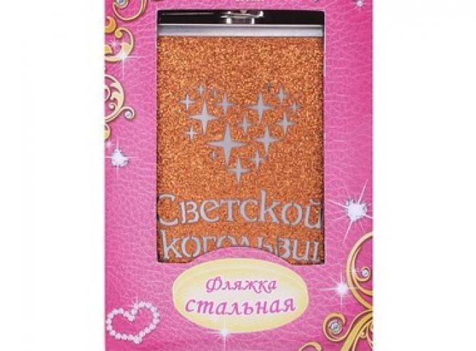 Фляжка блестящая Светской алкогольвице 210 мл.