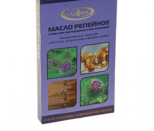 Эфирное масло репейное с маслом касторовым и витаминами (ампулы)
