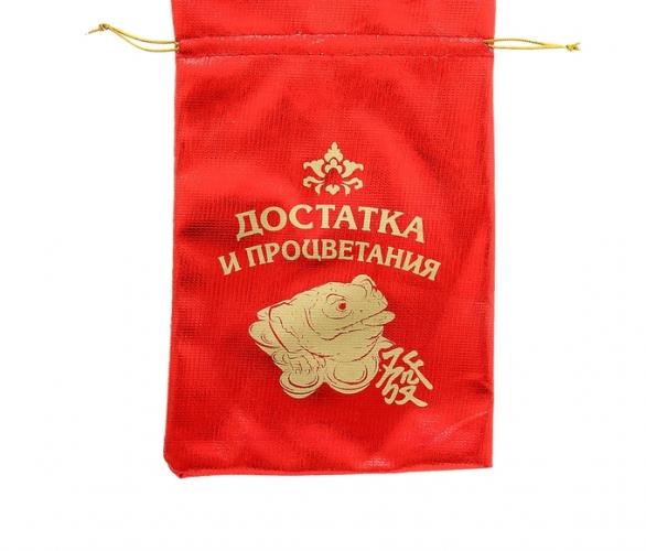 Мешочек парча Достатка и процветания