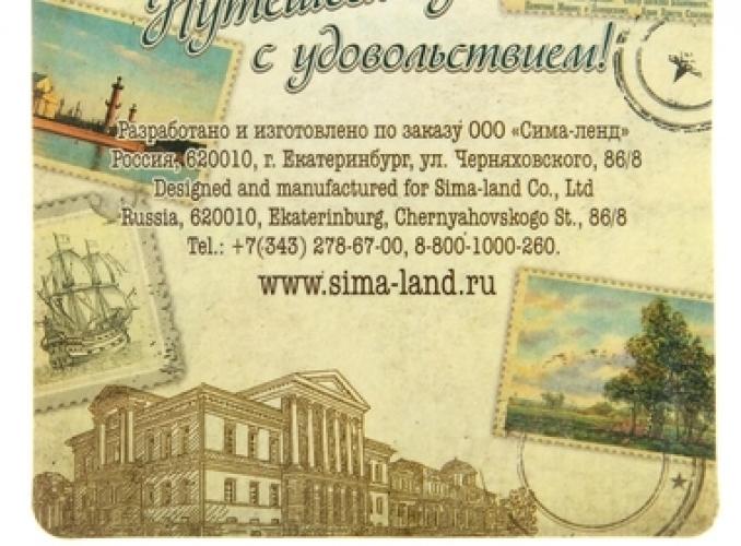 Керамический магнит-марка «СССР»