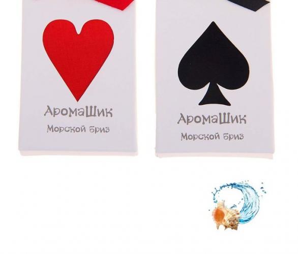 Арома-саше АромаШик - карты, аромат морской бриз 10 гр, МИКС