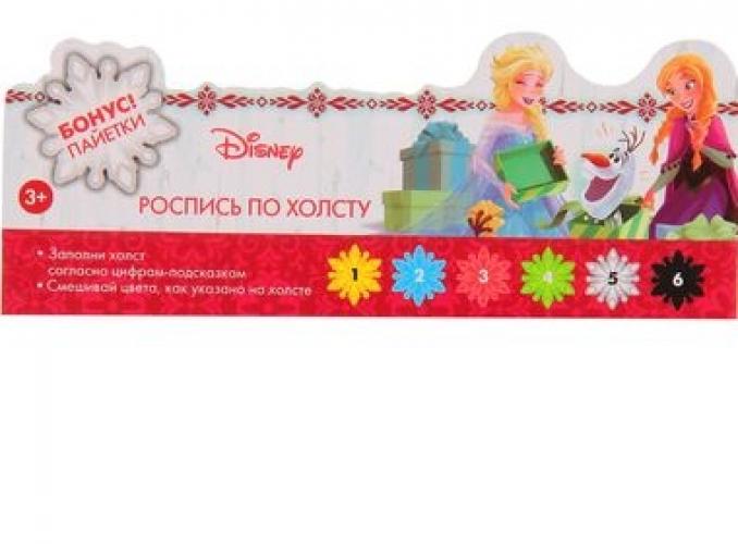 Роспись по холсту Волшебного Нового года Холодное сердце,6 кр. по 3мл,кисть,пайетки
