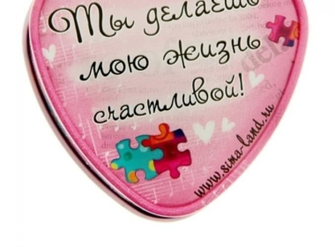 Набор мыльные лепестки 3 шт Ты и я в шкатулке-сердце