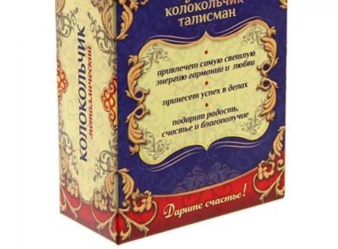 Колокольчик на подставке Привлекает удачу