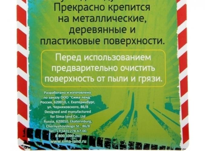 Наклейка на авто неон Танк