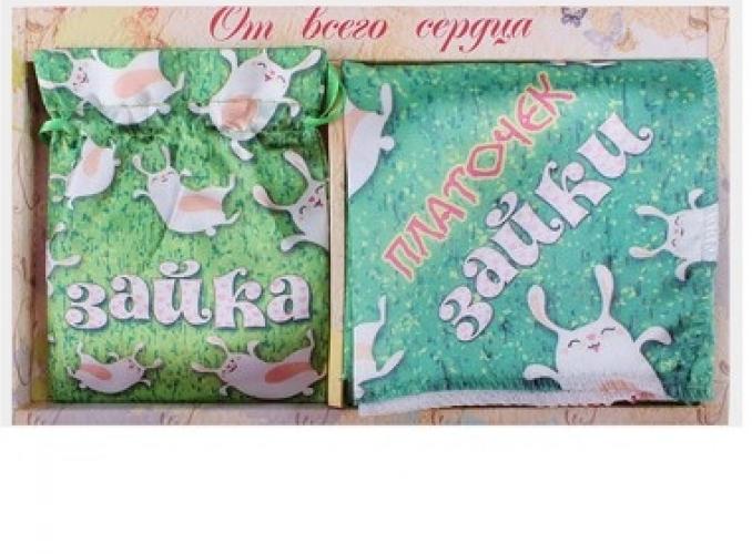 Подарочный набор Самой милой (зеркало, платок)