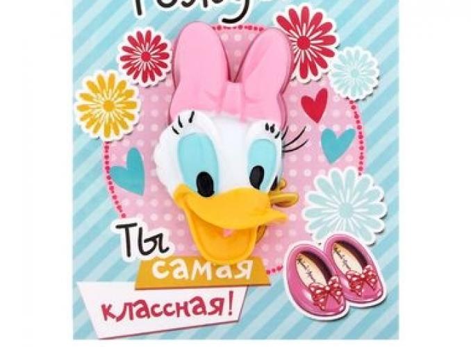 Открытка с магнитом Дейзи, Минни Маус