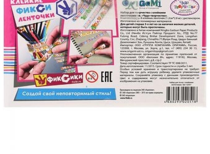 Origami ― Тел 8-495-741-86-12 Бронза скульптуры вазы  подарки, статуэтки, пепельницы, лопатки для обуви, ключницы, шкатулки для украшений, кувшины и многое другое EMAIL a7418612@yandex.ru