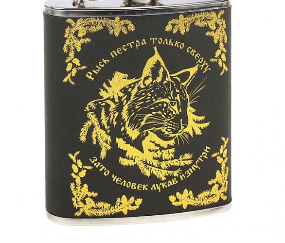 Фляжка Рысь, тиснение, 210 мл.
