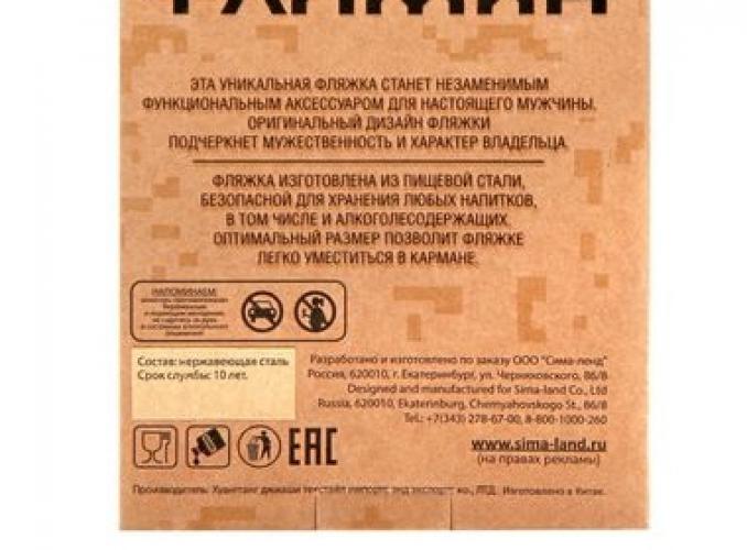 Символика войск ― Тел 8-495-741-86-12 Бронза скульптуры вазы  подарки, статуэтки, пепельницы, лопатки для обуви, ключницы, шкатулки для украшений, кувшины и многое другое EMAIL a7418612@yandex.ru