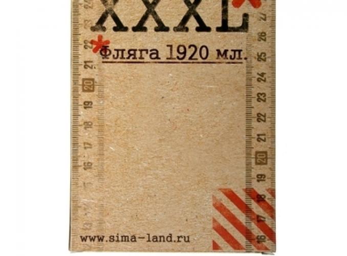 Фляжка Гиганту мысли 1920 мл